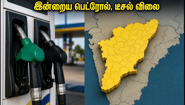 Tamil Nadu Petrol and Diesel Price Today: Latest Fuel Rates for 24 August 2026