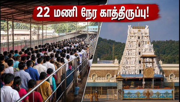 Tirumala Tirupati Darshan Update August 2026: SSD Token Status, Waiting Times, and Travel Guidelines Tirumala Tirupati Darshan Update August 2026: SSD Token Status, Waiting Times, and Travel Guidelines