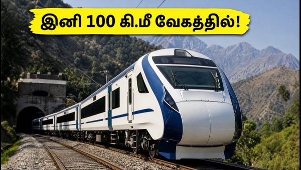 Vande Bharat Express Katra-Banihal Route Speed Increased to 100 Kmph: New Travel Update 2026 Vande Bharat Express Katra-Banihal Route Speed Increased to 100 Kmph: New Travel Update 2026