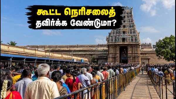 Varalakshmi Vratam 2026: Temple Crowd Management, Transport Tips, and Darshan Guide for Devotees