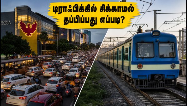 Velachery Traffic Update: How to Avoid Congestion at Phoenix Market City Velachery Traffic Update: How to Avoid Congestion at Phoenix Market City