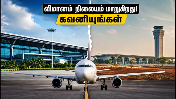 Visakhapatnam Flight Operations Shift to Bhogapuram Airport: Essential Guide for Chennai Passengers Visakhapatnam Flight Operations Shift to Bhogapuram Airport: Essential Guide for Chennai Passengers
