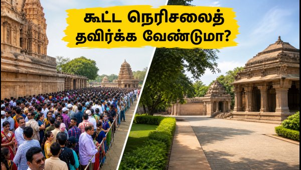 Visit Tamil Nadu Historical Sites for Free on Independence Day 2026: Smart Tips to Avoid Crowds Visit Tamil Nadu Historical Sites for Free on Independence Day 2026: Smart Tips to Avoid Crowds