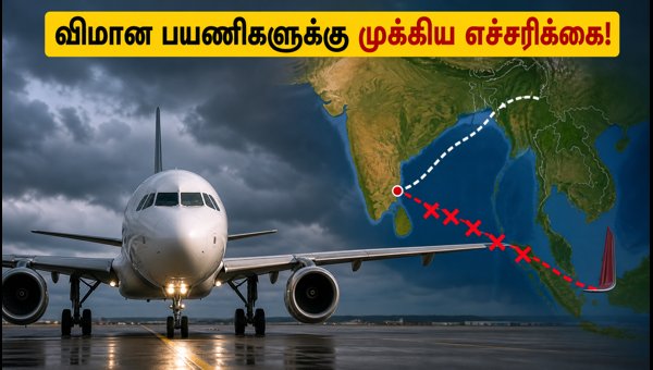 Chennai Airport Flight Delays: Check New Schedule for Sept 8 Due to Rocket Launch Restrictions