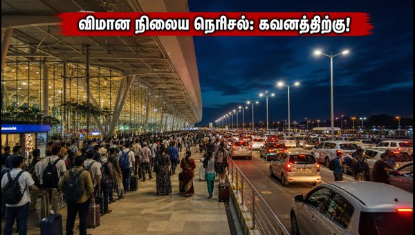 Chennai Airport Travel Alert: Essential Tips to Avoid Rush and Manage Delays on September 14, 2026