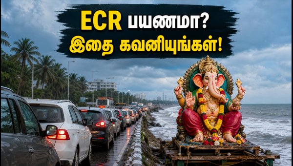 Chennai and Puducherry Traffic Alert: Vinayagar Visarjan Travel Tips for September 2026