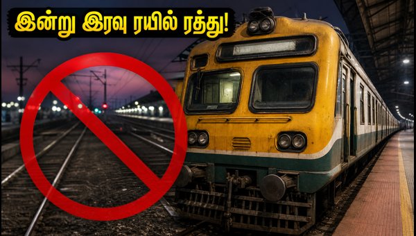 Chennai Beach to Tambaram Suburban Train Cancellation: Check New Timings and Updates for October 2026