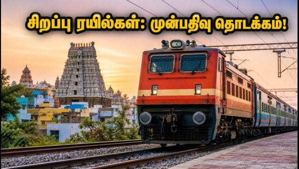 Chennai Festive Special Trains 2026: Booking Starts Today for Mumbai, Latur & Kolhapur Routes Chennai Festive Special Trains 2026: Booking Starts Today for Mumbai, Latur & Kolhapur Routes