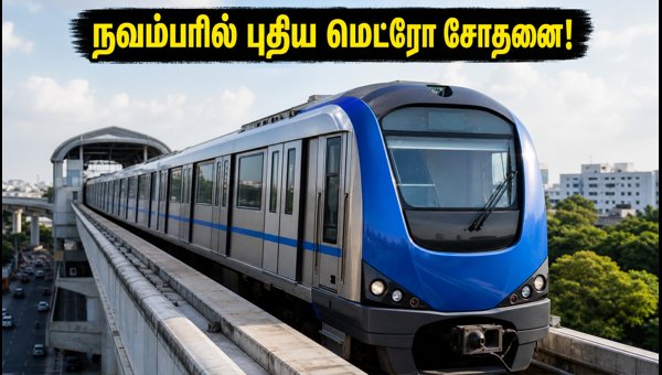 Chennai Metro Phase 2: Driverless Train Trials Starting November 2026 on Corridor 5 Route