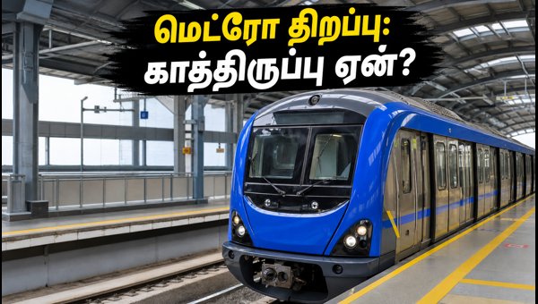 Chennai Metro Phase 2 Opening Update: Poonamallee to Vadapalani Route Status and Launch Details 2026 Chennai Metro Phase 2 Opening Update: Poonamallee to Vadapalani Route Status and Launch Details 2026