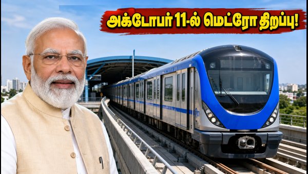 Chennai Metro Phase 2: Poonamallee to Vadapalani Corridor Opening on October 11, 2026 - Full Details Chennai Metro Phase 2: Poonamallee to Vadapalani Corridor Opening on October 11, 2026 - Full Details