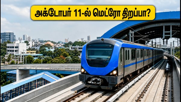 Chennai Metro Phase 2: Poonamallee to Vadapalani Corridor Opening Date and Route Details 2026