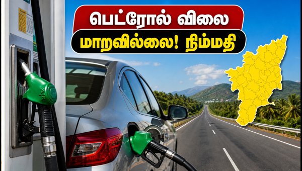 Chennai Petrol and Diesel Price Today 23 September 2026: Check Rates and Weekend Trip Costs Chennai Petrol and Diesel Price Today 23 September 2026: Check Rates and Weekend Trip Costs