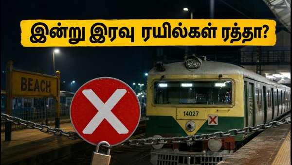 Chennai Suburban Train Services Cancelled Today: Maintenance Schedule and Travel Alternatives 2026 Chennai Suburban Train Services Cancelled Today: Maintenance Schedule and Travel Alternatives 2026