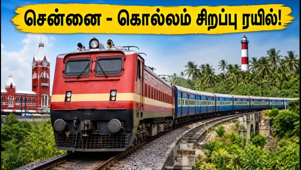 Chennai to Kollam Special Train Booking 2026: Check Timings, Routes, and IRCTC Ticket Tips Chennai to Kollam Special Train Booking 2026: Check Timings, Routes, and IRCTC Ticket Tips
