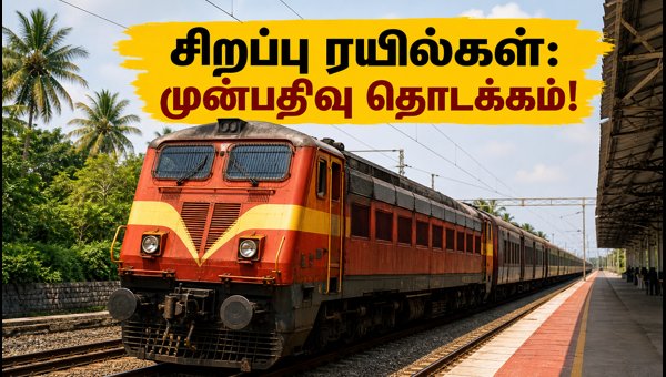 Chennai to Kollam Special Trains 2026: Booking, Timings, and Route Details for Festival Season