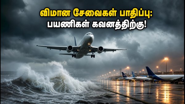 Chennai to Visakhapatnam and Vijayawada Flights Disrupted Due to Heavy Rain: Travel Advisory 2026