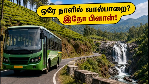 Coimbatore to Valparai One Day Trip Plan: Essential Travel Tips for Weekend Festival Crowds 2026