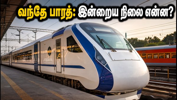 Delhi Vande Bharat Train Status September 13 2026: Latest Updates and Travel Advisory