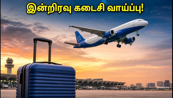 IndiGo Great Connections Sale 2026: Book Cheap Flights from Chennai Under ₹4,000 Tonight