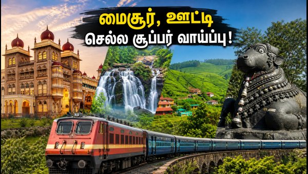 IRCTC Majestic Southern Flight Package 2026: Booking, Price & Itinerary Details IRCTC Majestic Southern Flight Package 2026: Booking, Price & Itinerary Details