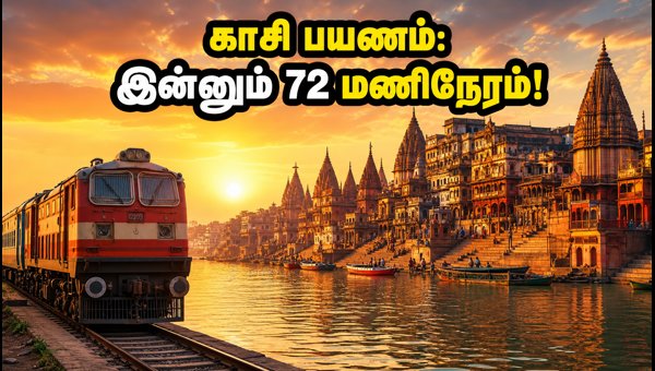 IRCTC Tirunelveli to Kashi Ayodhya Bharat Gaurav Train 2026: Booking, Fares & Route Guide