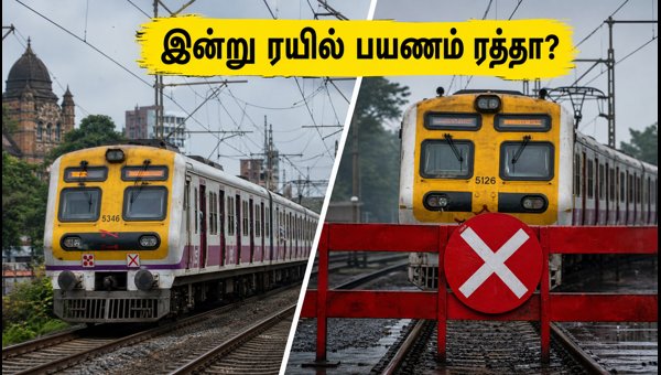 Mumbai Local Train Mega Block September 13 2026: Routes Cancelled, Timings, and Travel Tips