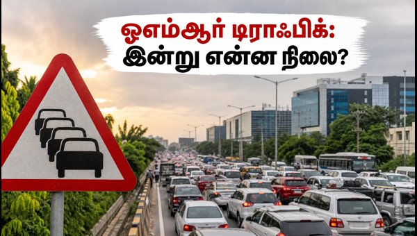 OMR Traffic Update: Chennai Road Congestion and Metro Phase-2 Construction Status (September 2026) OMR Traffic Update: Chennai Road Congestion and Metro Phase-2 Construction Status (September 2026)