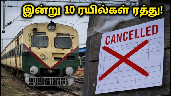 Patna-Gaya Train Cancellations Today: 10 MEMU Trains Cancelled Due to Flooding (September 2026)