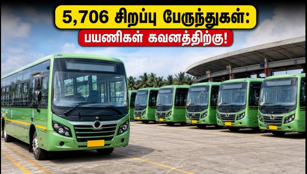Tamil Nadu Special Buses for October Long Weekend: 5,706 Buses Announced for Gandhi Jayanti 2026