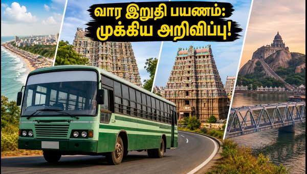 TNSTC Special Buses for Weekend Travel 2026: Routes, Booking, and Travel Tips for Tamil Nadu