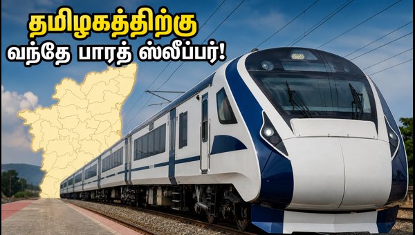 Vande Bharat Sleeper Trains: 260 New Trains Announced with ICF Chennai Production Plans