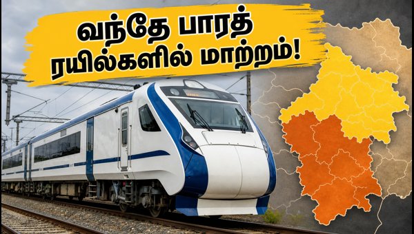 Vande Bharat Train Route Changes Today: Passenger Advisory for September 27 2026