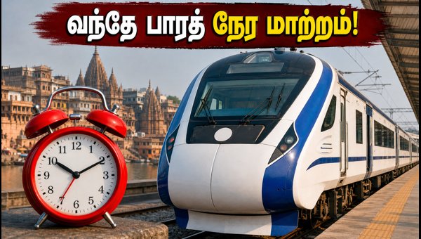 Varanasi Vande Bharat Express Timing Changed: New Schedule for Ranchi and Deoghar Trains 2026