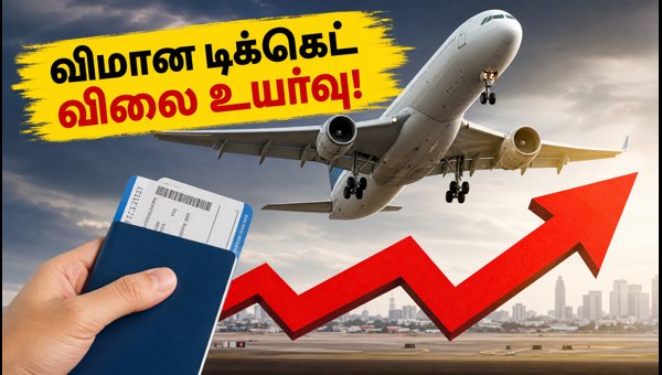 Chennai Airport Flight Ticket Price Hike: How to Save Money After ATF Fuel Surcharge Increase 2026 Chennai Airport Flight Ticket Price Hike: How to Save Money After ATF Fuel Surcharge Increase 2026