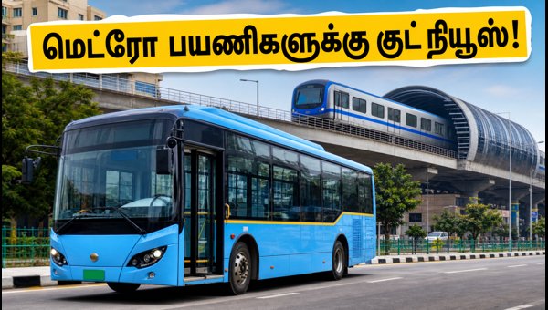 Chennai Metro Phase 2: 220 Electric Feeder Buses to Launch for Poonamallee-Vadapalani Corridor in 2026 Chennai Metro Phase 2: 220 Electric Feeder Buses to Launch for Poonamallee-Vadapalani Corridor in 2026