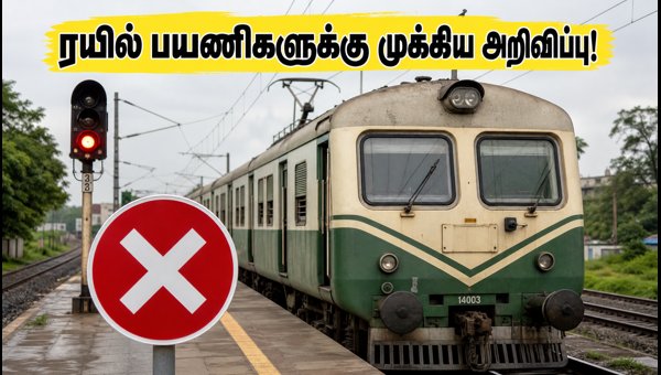 Chennai Suburban Train Services Update: Central to Sullurpeta Route Changes & Maintenance (2026) Chennai Suburban Train Services Update: Central to Sullurpeta Route Changes & Maintenance (2026)