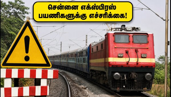 CSMT-Chennai Express Route Diversion Today: Check New Schedule and Stops (Oct 2026) CSMT-Chennai Express Route Diversion Today: Check New Schedule and Stops (Oct 2026)