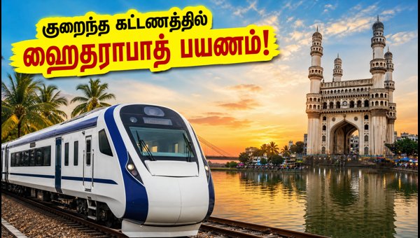 IRCTC Kochi to Hyderabad Flight Tour Package 2026: Booking, Price, and Itinerary Details IRCTC Kochi to Hyderabad Flight Tour Package 2026: Booking, Price, and Itinerary Details