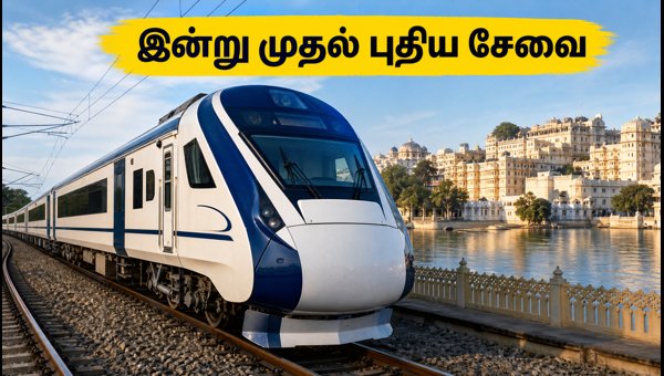 Surat to Udaipur Vande Bharat Express: Timings, Fares, and Route Details 2026