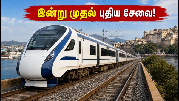 Surat to Udaipur Vande Bharat Express Train Launch: Schedule, Timings, and Fare Details 2026 Surat to Udaipur Vande Bharat Express Train Launch: Schedule, Timings, and Fare Details 2026