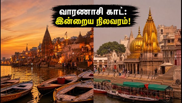 Varanasi Ghats Update October 2026: Aarti Timings, Boat Status & Safety Guide Varanasi Ghats Update October 2026: Aarti Timings, Boat Status & Safety Guide