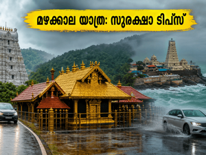 മഴക്കാലത്ത് തിരുപ്പതി, ശബരിമല യാത്രയാണോ? സുരക്ഷിതമായി ദർശനം നടത്താൻ ഈ ടിപ്‌സ് മറക്കരുത്!