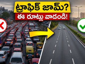 పుణెలో పాల్కీ ట్రాఫిక్ ఆంక్షలు: ఎయిర్‌పోర్ట్, రైల్వే స్టేషన్‌కు వెళ్లేవారు ఈ రూట్లు ఫాలో అవ్వండి!
