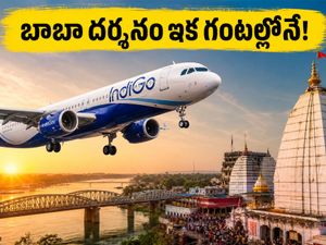 గువహటి నుంచి దేవఘర్‌కు నేరుగా విమానం: బాబా బైద్యనాథ్ దర్శనం ఇక గంటల్లోనే!