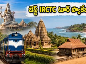 హైదరాబాద్ నుంచి కోస్టల్ కర్ణాటక ట్రిప్ ప్లాన్ చేస్తున్నారా? IRCTC ప్యాకేజీ ధరలు, రూట్ మ్యాప్, పూర్తి వివరాలు ఇవే!
