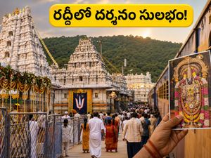 తిరుమల బ్రహ్మోత్సవాల రద్దీలో తిప్పలు పడకండి! IRCTC ప్యాకేజీలతో సులభంగా దర్శనం ఎలా?