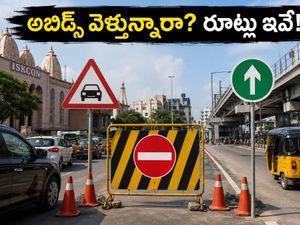 హైదరాబాద్‌లో జన్మాష్టమి సందడి.. అబిడ్స్ ఇస్కాన్ వెళ్తున్నారా? ఈ ట్రాఫిక్ ఆంక్షలు, రూట్లు తప్పక తెలుసుకోండి!
