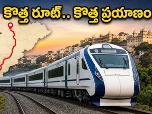 సూరత్ - ఉదయ్‌పూర్ కొత్త వందే భారత్ వచ్చేసింది! రూట్, టైమింగ్స్, టికెట్ ధరల పూర్తి వివరాలు ఇవే!