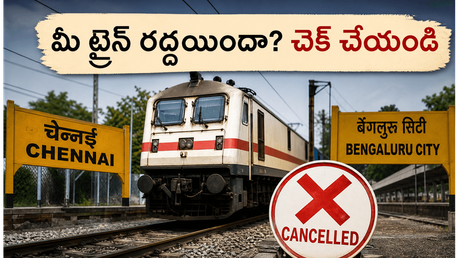 చెన్నై-బెంగళూరు ప్రయాణికులకు షాకింగ్ న్యూస్.. నేటి నుంచి భారీగా రైళ్లు రద్దు, మీ రూట్ ఉందా?